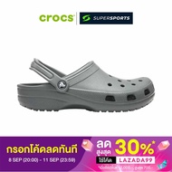 [กรอกโค้ด LAZADA99 ลด 30%] CROCS Classic Clog รองเท้าลำลองผู้ใหญ่