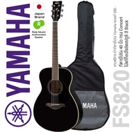 * Authorized Dealer * Yamaha® FS820 กีตาร์โปร่ง 40 นิ้ว ทรง Concert ไม้แท้ท็อปโซลิดสปรูซ/มะฮอกกานี เ