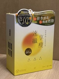 豐盛生活 速纖享瘦深層素30包裝