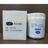 1117010-B01-0000 / 1117010-B01-0000K Fuel Filter FAWDE