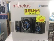 Microlab T11