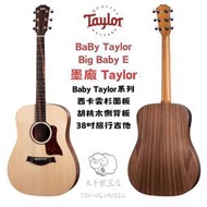 【老羊樂器店】開發票 現貨 美國 TAYLOR BIG BABY BBT-E 電木民謠吉他 木吉他 墨西哥製 CP值超高