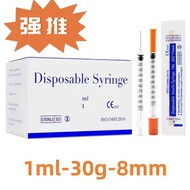 Insulin Micrometer Once Syringe Needle Belt Pet 1ml-30g-8mm Syringe 7.26