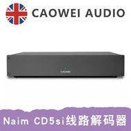 CAOWEI AUDIO Naim DAC 5si 解碼器