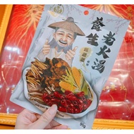 春王牌 ［真材实料］ 老火汤CHUNG WOONG BRAND HERBAL SOUP