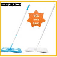 💛现货【Ready Stock】！！Flooring Wiper Mop Daiso 78 - 128cm