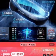 特價清貨買一送一RANVOO AICE 3 Air $300冰氧淨化掛頸風扇有暖氣機、暖風機、空氣清...