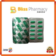 PRIMASE PAPAIN(20000 USP UNIT) TABLETS REDUCE SWOLLEN/SURUT BENGKAK