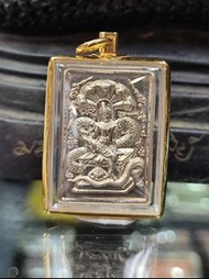 ⚜️阿贊速 屈潑泰實韻 2558 瑪下立 澤度金⚜️