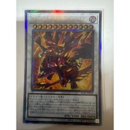 Red Hypernova Dragon BLZD-JP038 [UTR] Ultimate Rare Yugioh JP Blazing Dominion card game