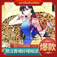 JCBH【人工潤色完結小說+漫畫包更】《惡女今天也很快樂》 人工潤色小説 機翻完結小説  漫畫連載