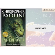 Inheritance : Book Four (The Cycle)