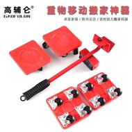 Furniture Mover Artifact Furniture Lifter & Furniture Slide Transport Set Lifter