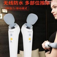 女用電動按摩捶肩頸腿部手持多功能震動按摩棒可攜式充電款按摩器