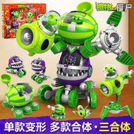 Plants vs. Zombies Deformation Fit Mecha 3 in 1 Watermelon Big Mouth Flower Pea Shooter Boys Catapul