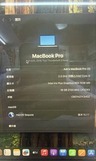 MacBook Pro 13吋 i5 (2018) 16+256GB 灰色 grey 