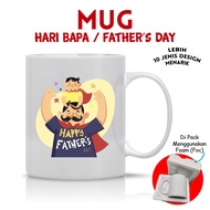 Fathers Mug DAY | Father's Day Mug