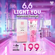 [Pair Set DDX7 + Hoyeon Lotion] LIGHT Yu Skin Cream YOU Lotion Hoyon