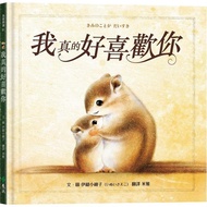 Publishing House: Yuanliu~I Really Like You Japan Amazon Best-Selling List First Place; Thousands Of