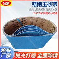 Flat Connection 1380 Abrasive Belt Abrasive Belt Wear-Resistant Ring Abrasive Cloth Roll 380 Blue Be