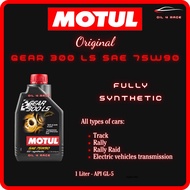 MOTUL GEAR 300 LS SAE 75W90 Gear Oil 1L