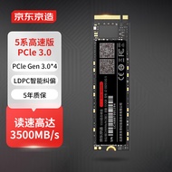 京东京造 1TB SSD固态硬盘 M.2接口（NVMe协议）PCIe3.0四通道 5系列（JZ-SSD1T-5）