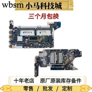 [Motherboard Monopoly] Lenovo RE480 580 485 585 490 590 495 595 S3 490 E14 15 Gen2 Motherboard