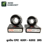 Ball Bearing CPZ 6201 6202-2RS 6000-2RS 6004-2RS