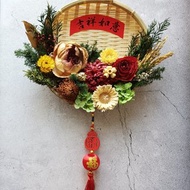 【福旺財旺】米篩直徑24cm/永生花/乾燥花/春節/不凋花