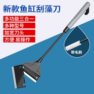 Fish Tank Algae Scraper Aquarium Scraper Grass Tank Algae Cleaning Tool Aquarium Algae Removal Moss 