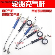 Tire Quick Inflation Rod Inflation Head Tire Inflation Tool Large Truck Tire Quick Inflation Rod Shi