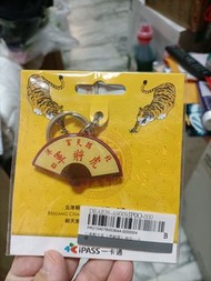 快速出貨~現貨！北港朝天宮 虎將軍/虎爺 御守造型一卡通,交通卡/捷運卡/儲値卡/鑰匙圈