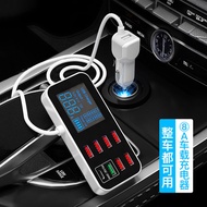 Eight-Port Car Charger 8A Car Car Charger One-to-Table PD20W Suitable for Apple Android Smartphone T