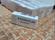擦膠，德國製迷你擦膠 施德樓 STAEDTLER rasoplast Latex free ERASER (現貨)