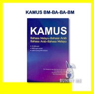KAMUS BAHASA MELAYU-BAHASA ARAB-BAHASA ARAB-BAHASA MELAYU