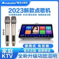 【In stock】New 2023 karaoke machine touch screen all-in-one karaoke ktv Karaoke Machine Voice karaoke full set home audio equipment URZW