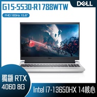 DELL 戴爾 Gaming G15-5530-R1788WTW 藍白 (i7-13650HX/8Gx2/RTX4060-8G/512G PCIe/W11/FHD/165Hz/15.6) 客製化電競筆
