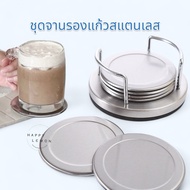Stainless Steel Coaster Set Coaster Set Coaster Cup