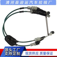 34413-3AM0A Sesuai untuk Nissan Sunny Gearbox Kabel Shift Kabel Aksesori Kabel Kereta