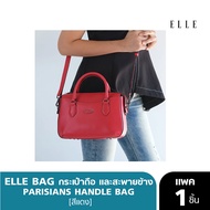 ELLE BAG กระเป๋าถือและสะพายข้างผู้หญิง PARISIANS HANDLE BAG (EWH116) แดง One
