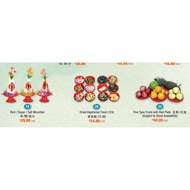 [YEW FU TRADING] 庆中元 / 2023 7th Month Festive Confectionary &amp; Fresh Fruits 米糖盐山 / 斋茶碗 / 五果