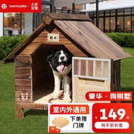 HY/🥭Wang Taiyi Outdoor Dog House Rain-Proof Solid Wood Kennel Winter Warm Outdoor Dog Cage Large Dog Indoor Dog House Do