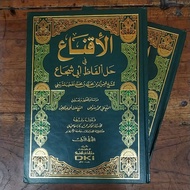 The Book of Al Iqna Iqna' Abi Suja' Abi Suja DKI Scientific