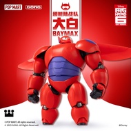 Baymax Assembly Model 18cm Posable Action Figure / Buildable Doll POPMART-GONG Series BIG HERO 6