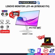 [ผ่อน 0% 3 ด.]LENOVO MONITOR L27i-4A (67BEKAC1TH)(IPS FHD/100Hz)/ประกัน 3 Years