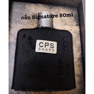 น้ำหอมCPSของแท้ 10ml 50ml 100 ml CHAPS กลิ่น signature scent ของแท้ พร้อมส่ง