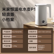 Bình Nước Nóng Bằng Thép Không Gỉ 304 Xiaomi Mi Home P1 1800W Công Suất Cao Kiểm Soát Nhiệt Độ Ổn Đị
