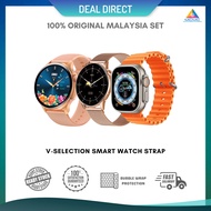 V-Selection Smart Watch Strap for HD1 / K58 / X8+ Ultra Malaysia Set