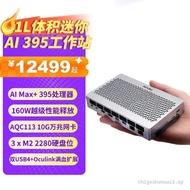 FEVM FEVM FAEX1 AMD AI MAX+395 Mini Mini Workstation Host Big Model Game Computer