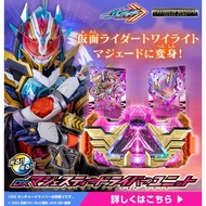 Bandai Kamen Rider Gotchard DX Majesty Driver Unit